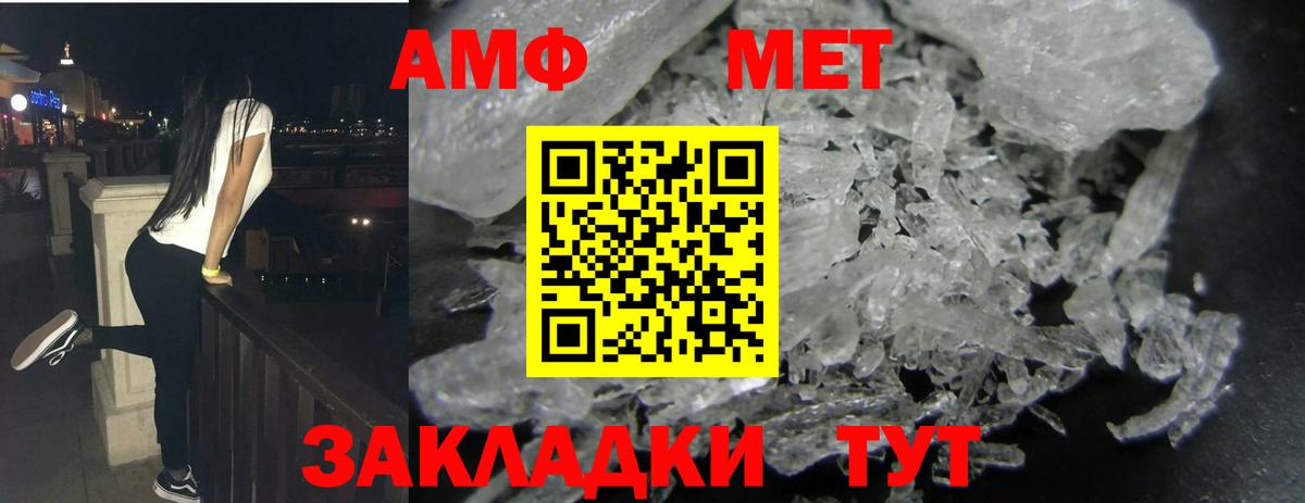 Amphetamine Premium  Вход с VPN  Амфетамин  Санкт-Петербург 