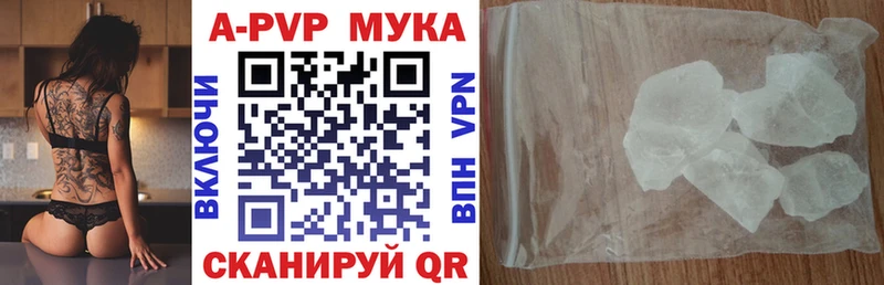 А ПВП крисы CK  МЕГА онион  площадка официальный сайт  Санкт-Петербург 
