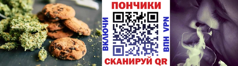 где можно купить наркотик  Санкт-Петербург  Cannafood марихуана 