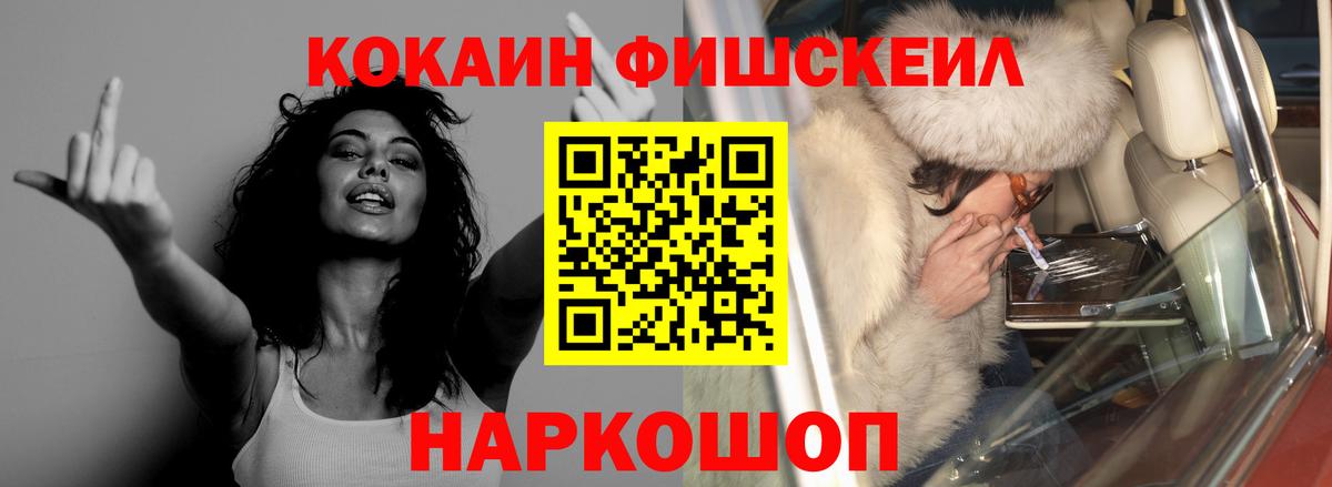 Кокаин 99% Санкт-Петербург