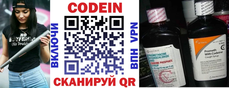 Кодеиновый сироп Lean Purple Drank  omg ONION  Санкт-Петербург  даркнет сайт 