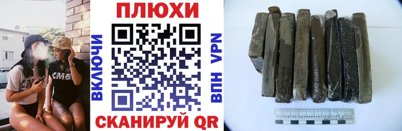 Гашиш ice o lator Санкт-Петербург