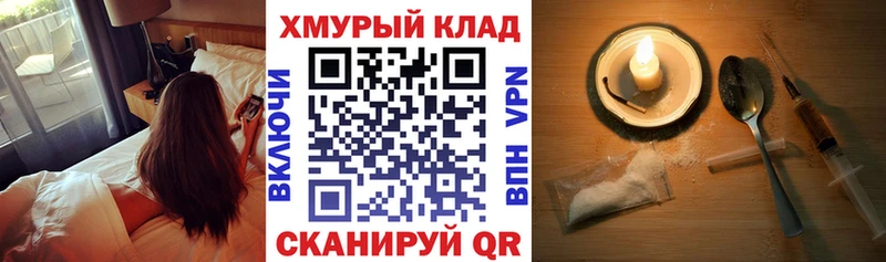 купить  цена  omg зеркало  ГЕРОИН герыч  Санкт-Петербург 