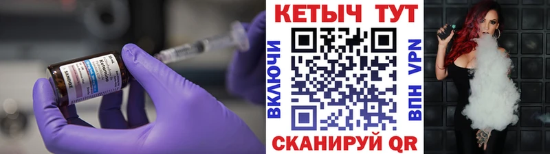 КЕТАМИН VHQ  Санкт-Петербург 