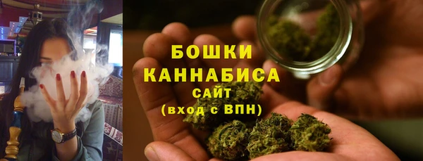 мефедрон VHQ Бородино