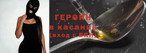 молекула духа Алексеевка