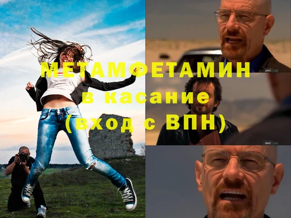 альфа пвп VHQ Алзамай