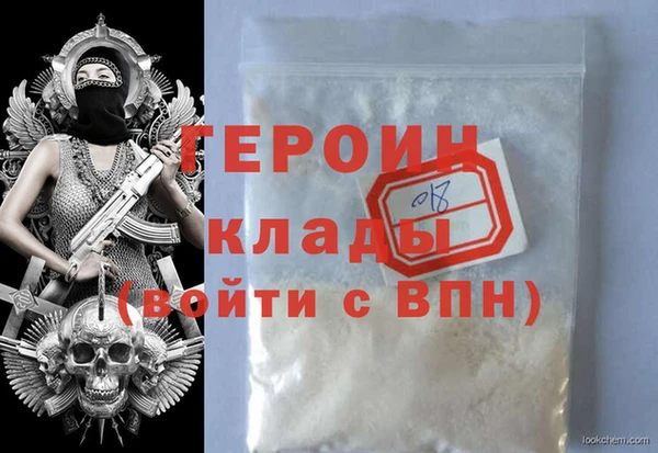 альфа пвп VHQ Алзамай