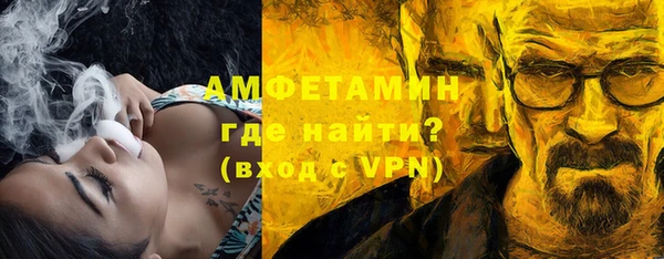 ALPHA PVP Бронницы