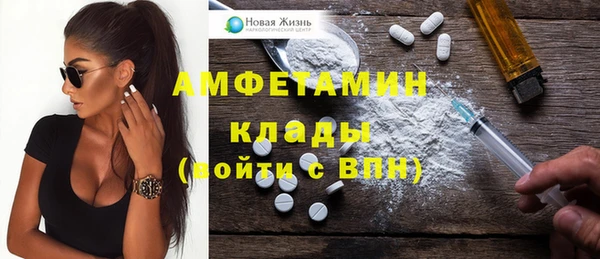 альфа пвп VHQ Алзамай