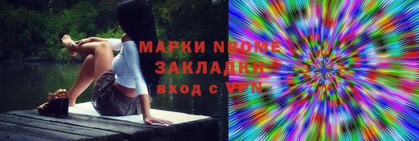 mdma Костерёво