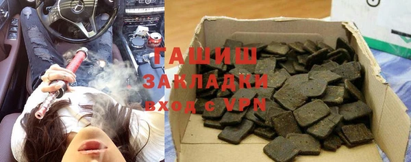 кокаин премиум Касимов