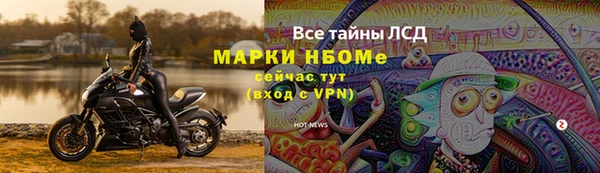 дживик Бугульма