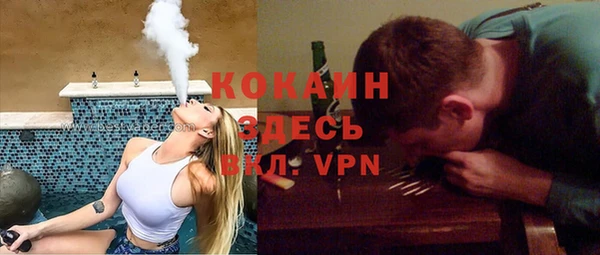 альфа пвп VHQ Алзамай
