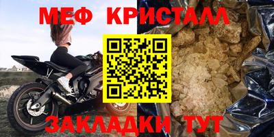 альфа пвп VHQ Гатчина