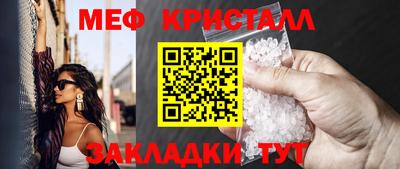 MDMA Гагарин