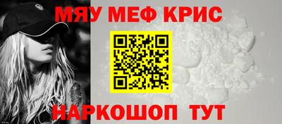 альфа пвп VHQ Гатчина