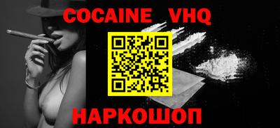 альфа пвп VHQ Гатчина