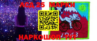 марки lsd Гай