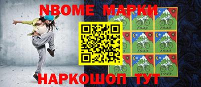 альфа пвп VHQ Гатчина