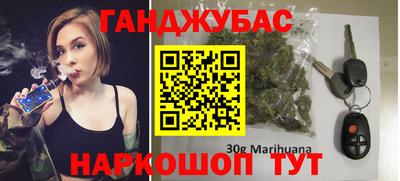 синтетический гашиш Сланцы