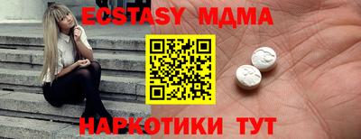 альфа пвп VHQ Гатчина