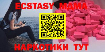 MDMA Гагарин
