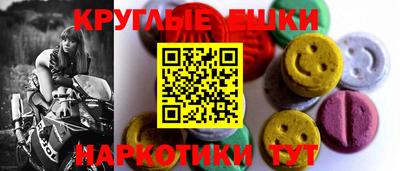 MDMA Гагарин