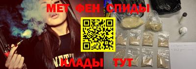 альфа пвп VHQ Гатчина