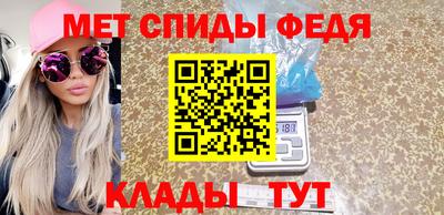 альфа пвп VHQ Гатчина