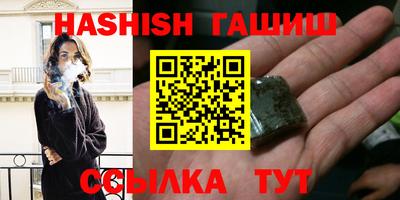альфа пвп VHQ Гатчина