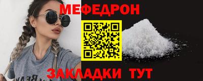 MDMA Гагарин