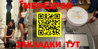 кокс Славгород