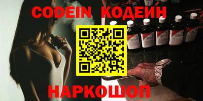 альфа пвп VHQ Гатчина