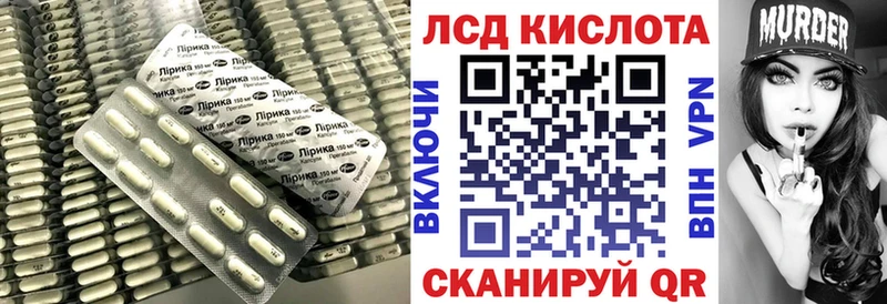 магазин продажи   Санкт-Петербург  LSD-25 экстази ecstasy 