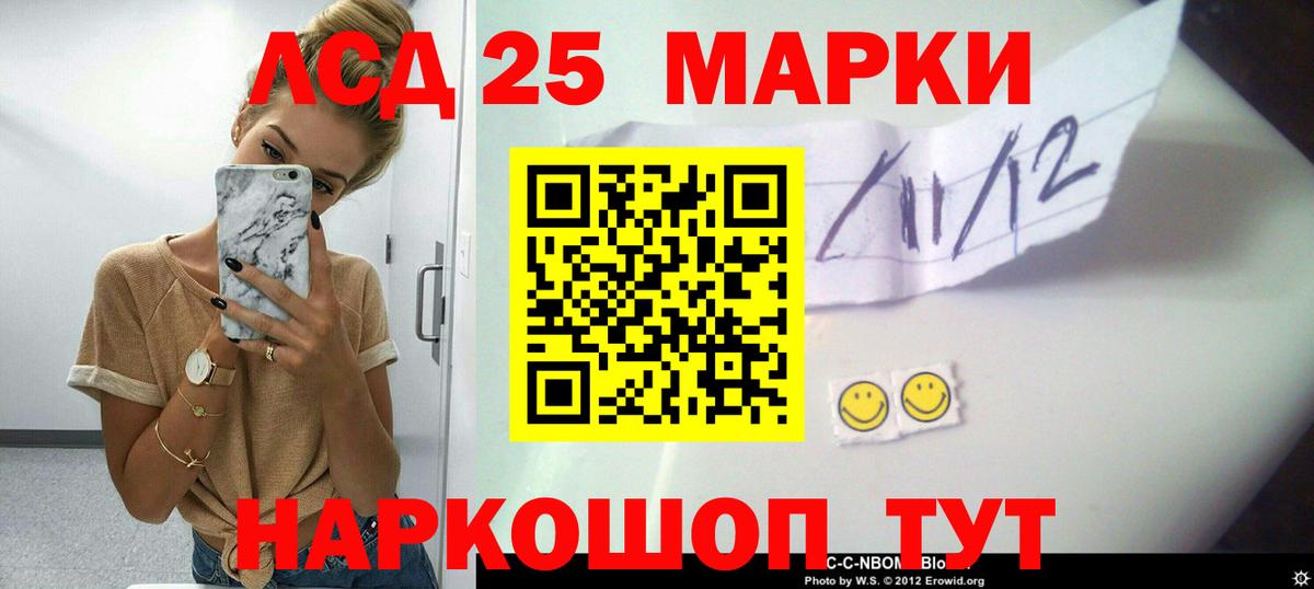 Лсд 25 экстази  LSD-25 экстази ecstasy  Вход с VPN  Санкт-Петербург  MEGA зеркало  Лсд 25 экстази кислота 