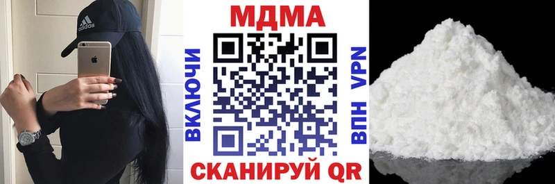 хочу   Санкт-Петербург  MDMA кристаллы 