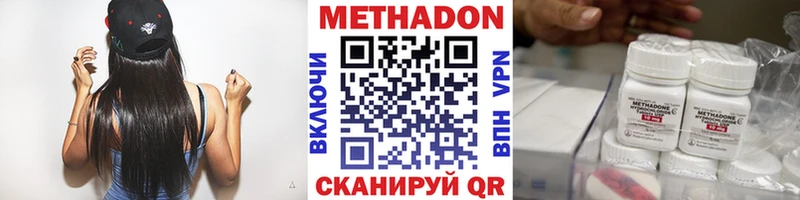 Метадон кристалл  Санкт-Петербург 