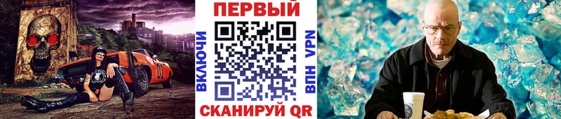 Первитин кристалл  где купить наркоту  Санкт-Петербург 