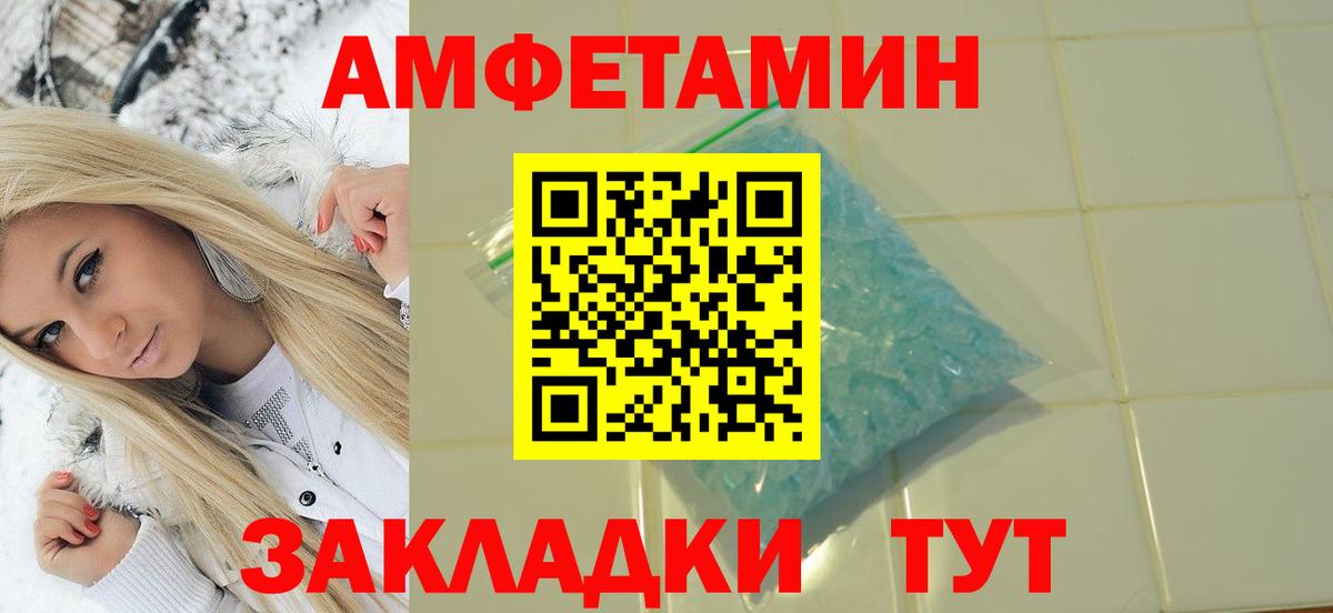 Метамфетамин кристалл  Метамфетамин кристалл  Санкт-Петербург  Вход с VPN 