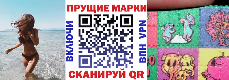 Марки N-bome 1500мкг Санкт-Петербург
