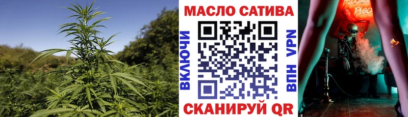 ТГК гашишное масло  Санкт-Петербург 