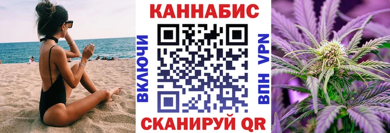 где купить   Санкт-Петербург  Конопля Ganja 